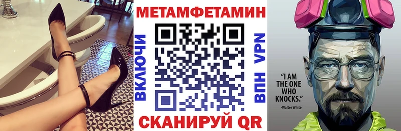 Амфетамин Розовый  закладка  Краснокаменск 