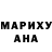 Бутират BDO Aniya X
