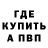 КЕТАМИН VHQ O. Ave