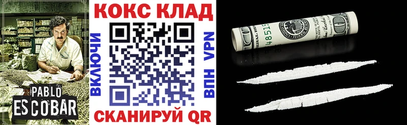 COCAIN Перу  hydra ссылки  Краснокаменск 