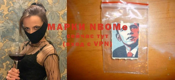 альфа пвп VHQ Балахна