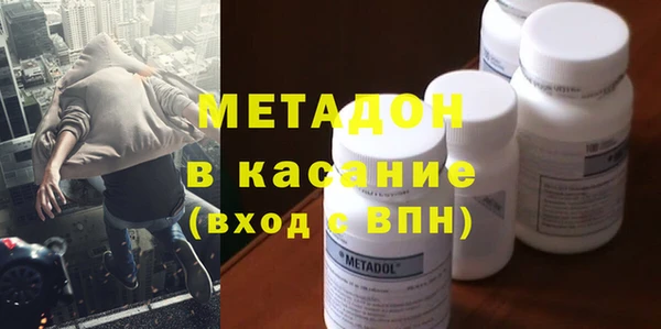 альфа пвп VHQ Балахна