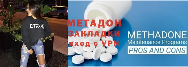 альфа пвп VHQ Балахна