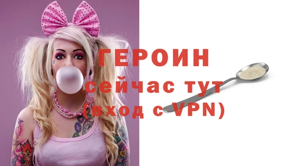 альфа пвп VHQ Балахна