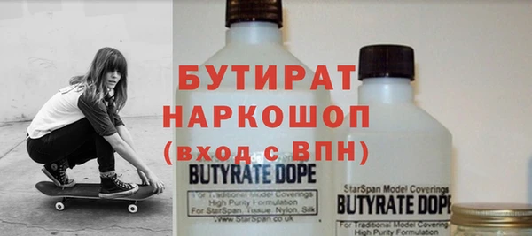 Альфа ПВП Баксан