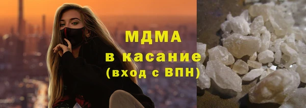 альфа пвп VHQ Балахна