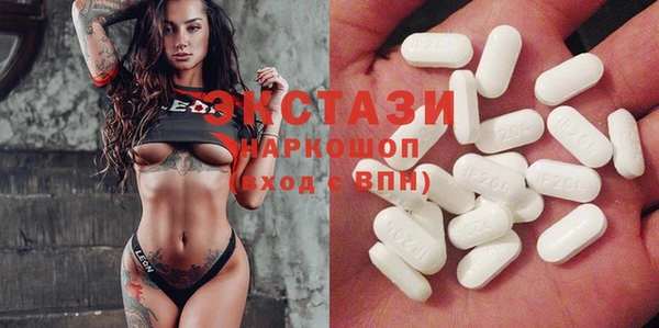 альфа пвп VHQ Балахна