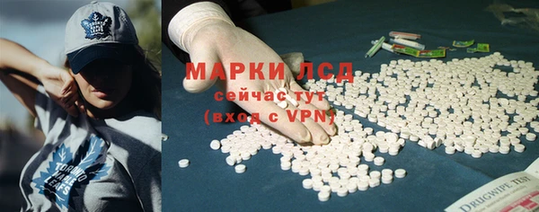 альфа пвп VHQ Балахна