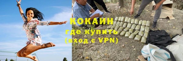 альфа пвп VHQ Балахна