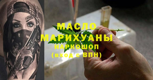альфа пвп VHQ Балахна