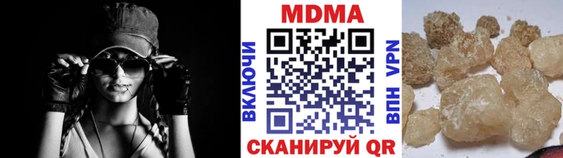 MDMA crystal  дарк нет телеграм  Краснокаменск  где купить  