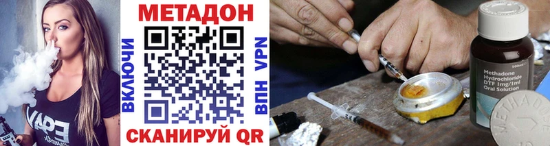 купить наркотики цена  Краснокаменск  МЕТАДОН мёд 