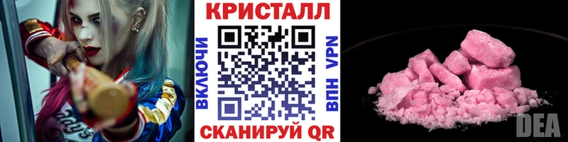 МЕТАМФЕТАМИН Methamphetamine Краснокаменск